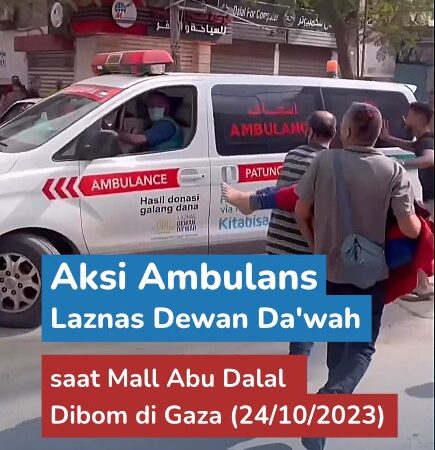 Ambulans Laznas Dewan Da’wah Aktif Bantu Korban Serangan Bom di Mal Abu Dalal, Gaza